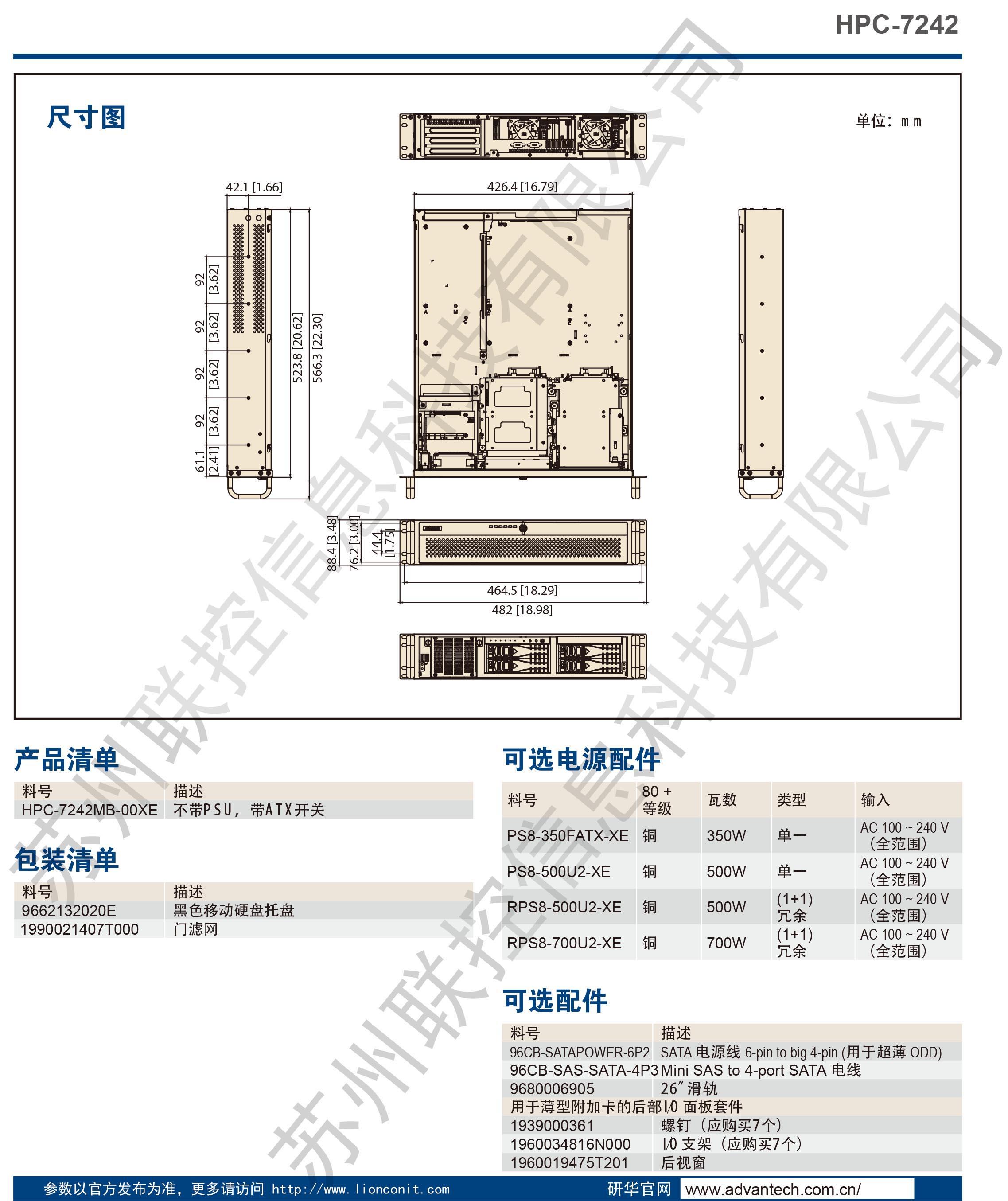 1781155747564728.jpg HPC-7242_DS(20190220)CN20190221092431-2 副本.jpg